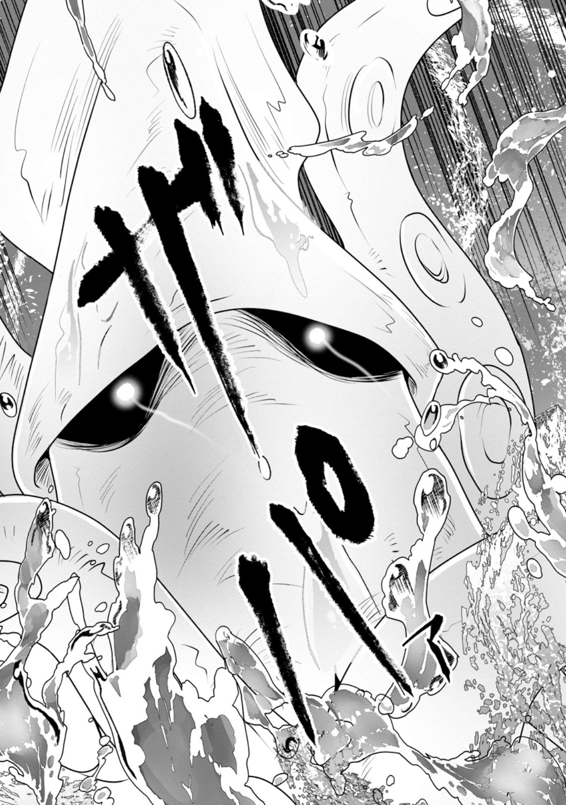 Yasashii Kazoku to, Takusan no Mofumofu ni Kakomarete. - Chapter 55.1 - Page 3