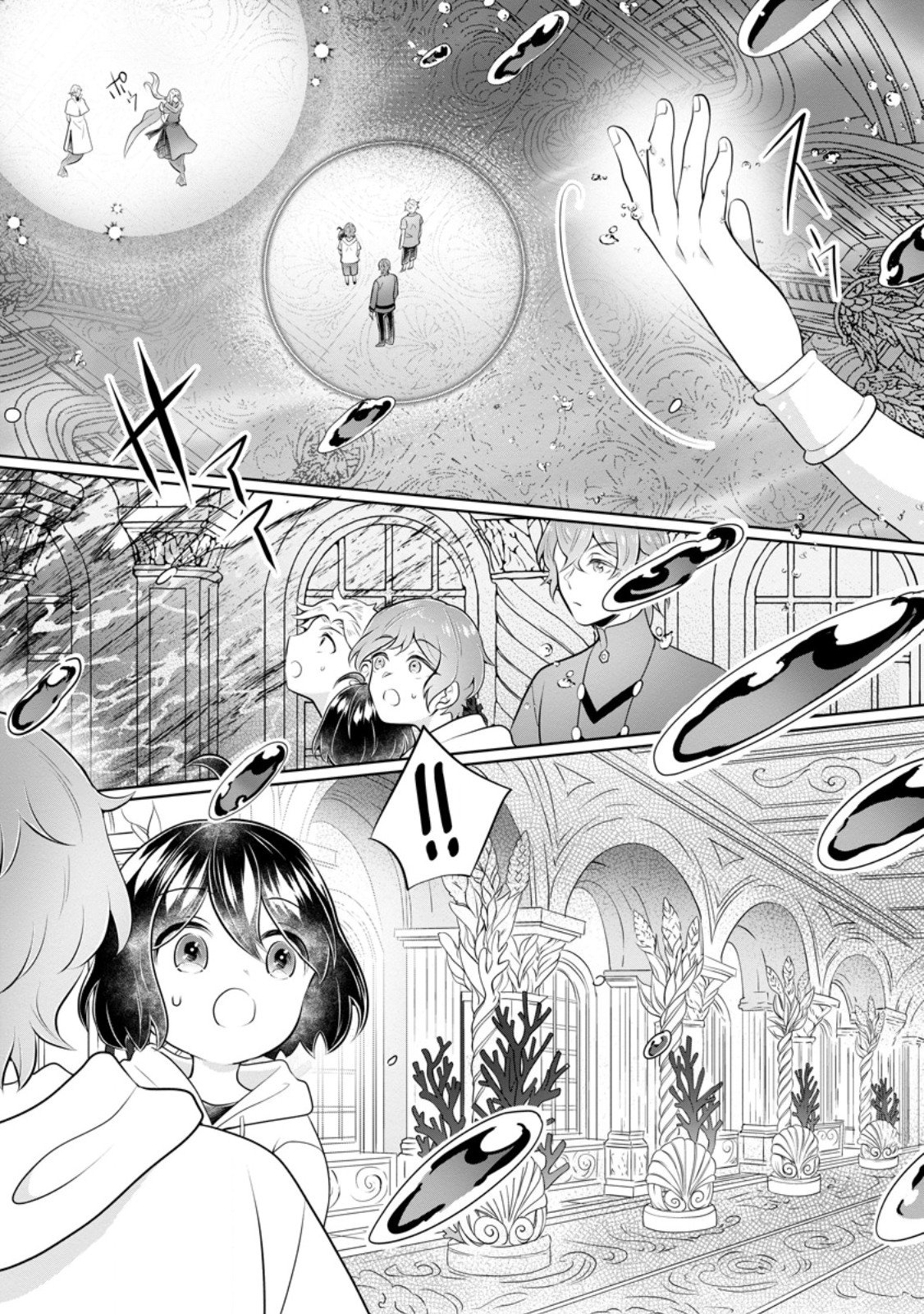 Yasashii Kazoku to, Takusan no Mofumofu ni Kakomarete. - Chapter 56.1 - Page 1