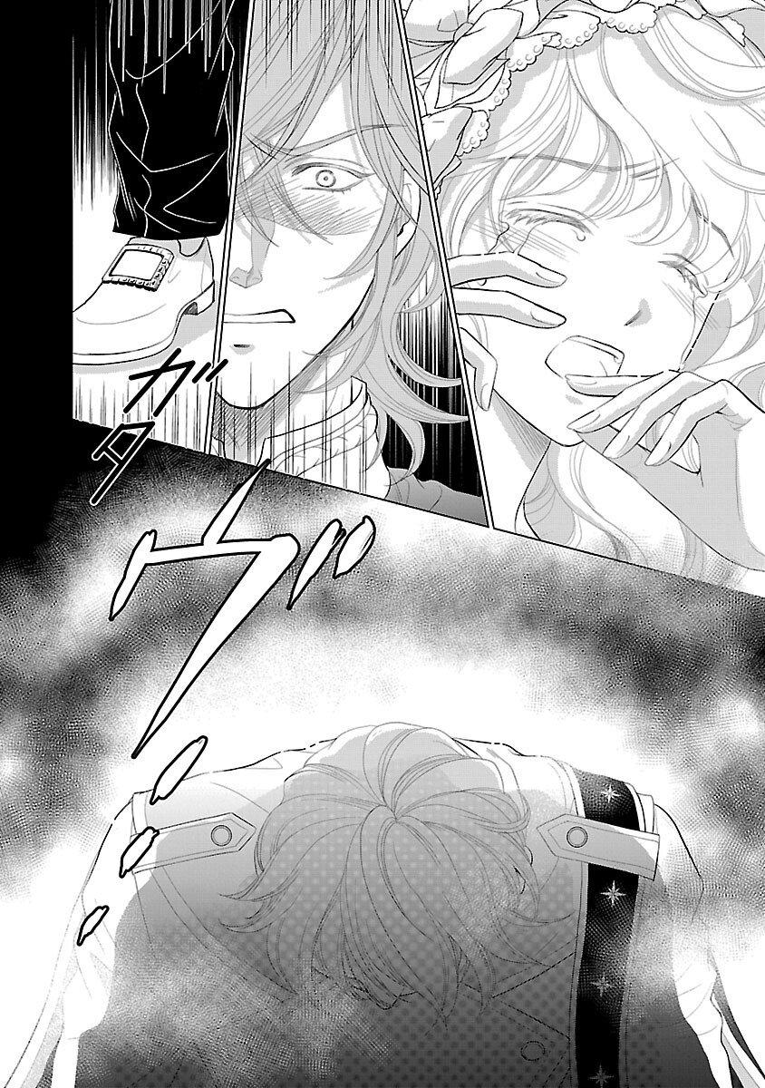 Yasashii Konyakusha no Yousu ga Hen Desu - Chapter 7 - Page 12