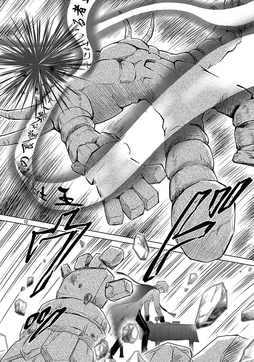 Yasashii Konyakusha no Yousu ga Hen Desu - Chapter 7 - Page 14