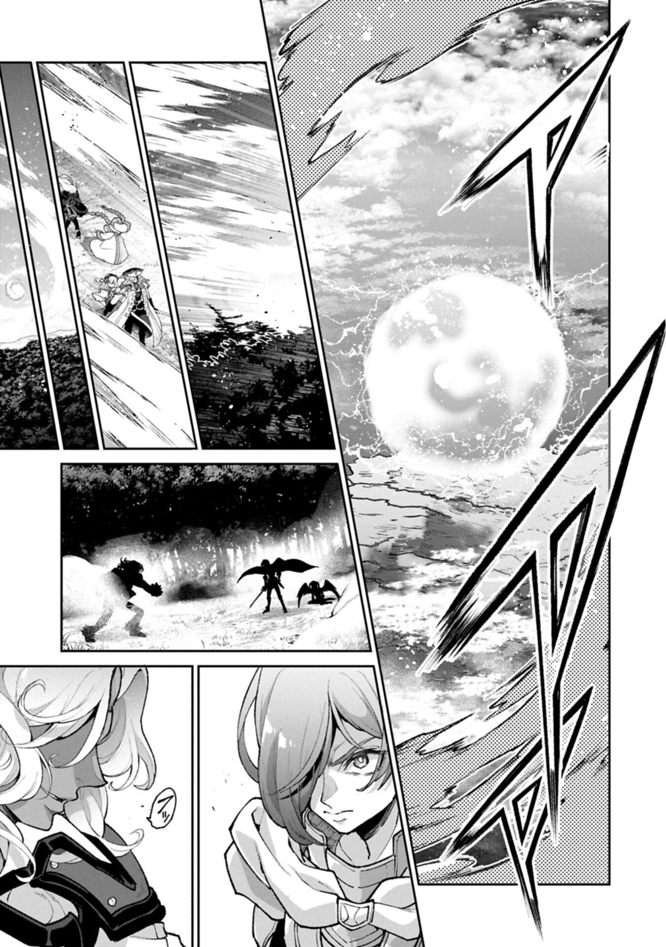 Yasei no Last Boss ga Arawareta! - Chapter 57.1 - Page 5