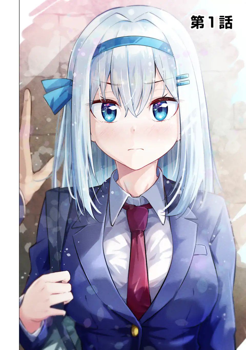 Yatarato Sasshi no Ii Ore wa, Dokuzetsu Kuudere Bishoujo no Chiisana Dere mo Minogasazu ni Guigui Iku - Chapter 1.1 - Page 10