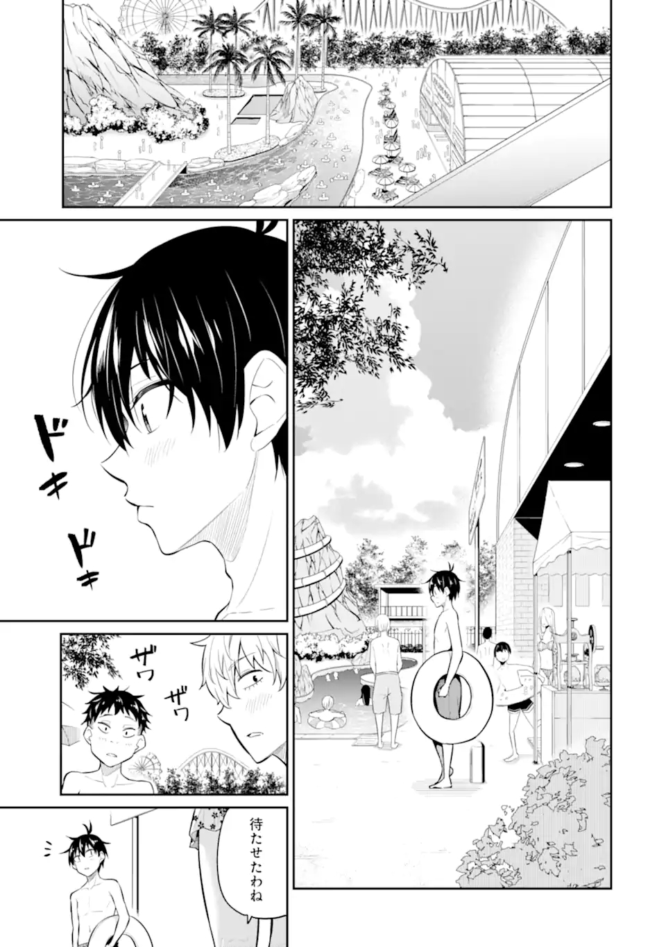 Yatarato Sasshi no Ii Ore wa, Dokuzetsu Kuudere Bishoujo no Chiisana Dere mo Minogasazu ni Guigui Iku - Chapter 10 - Page 1