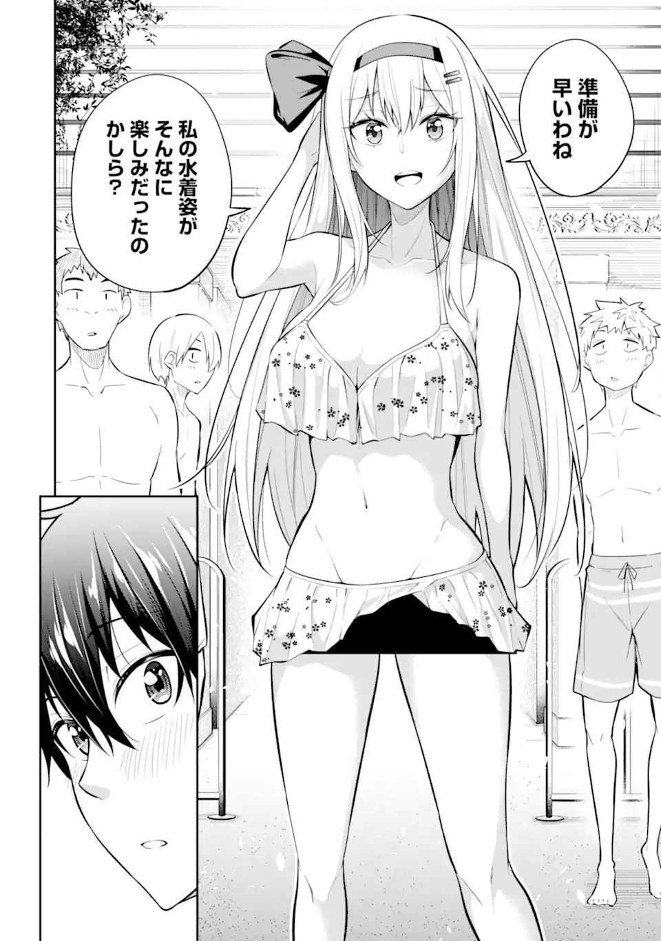 Yatarato Sasshi no Ii Ore wa, Dokuzetsu Kuudere Bishoujo no Chiisana Dere mo Minogasazu ni Guigui Iku - Chapter 10 - Page 2