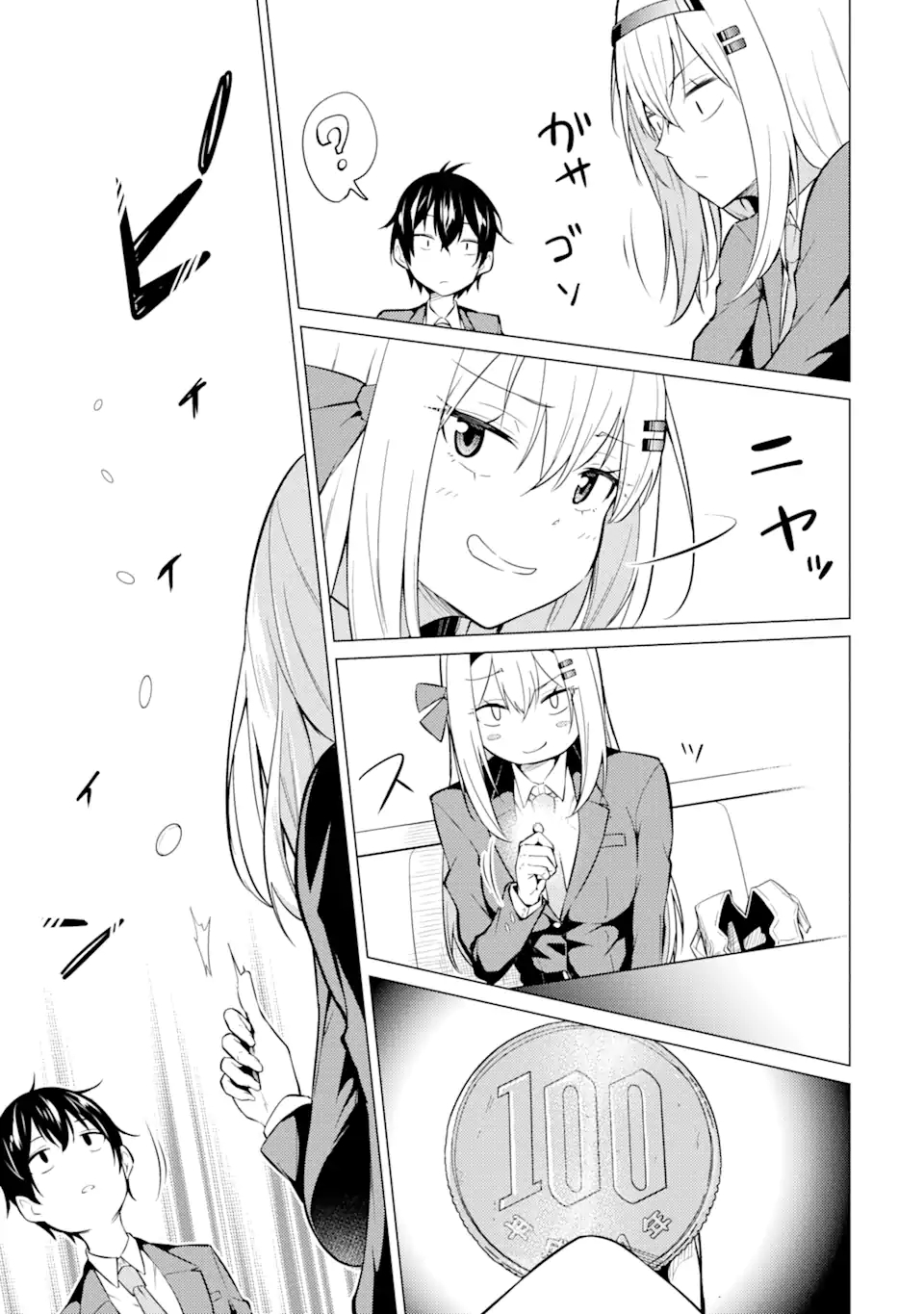 Yatarato Sasshi no Ii Ore wa, Dokuzetsu Kuudere Bishoujo no Chiisana Dere mo Minogasazu ni Guigui Iku - Chapter 2.1 - Page 5