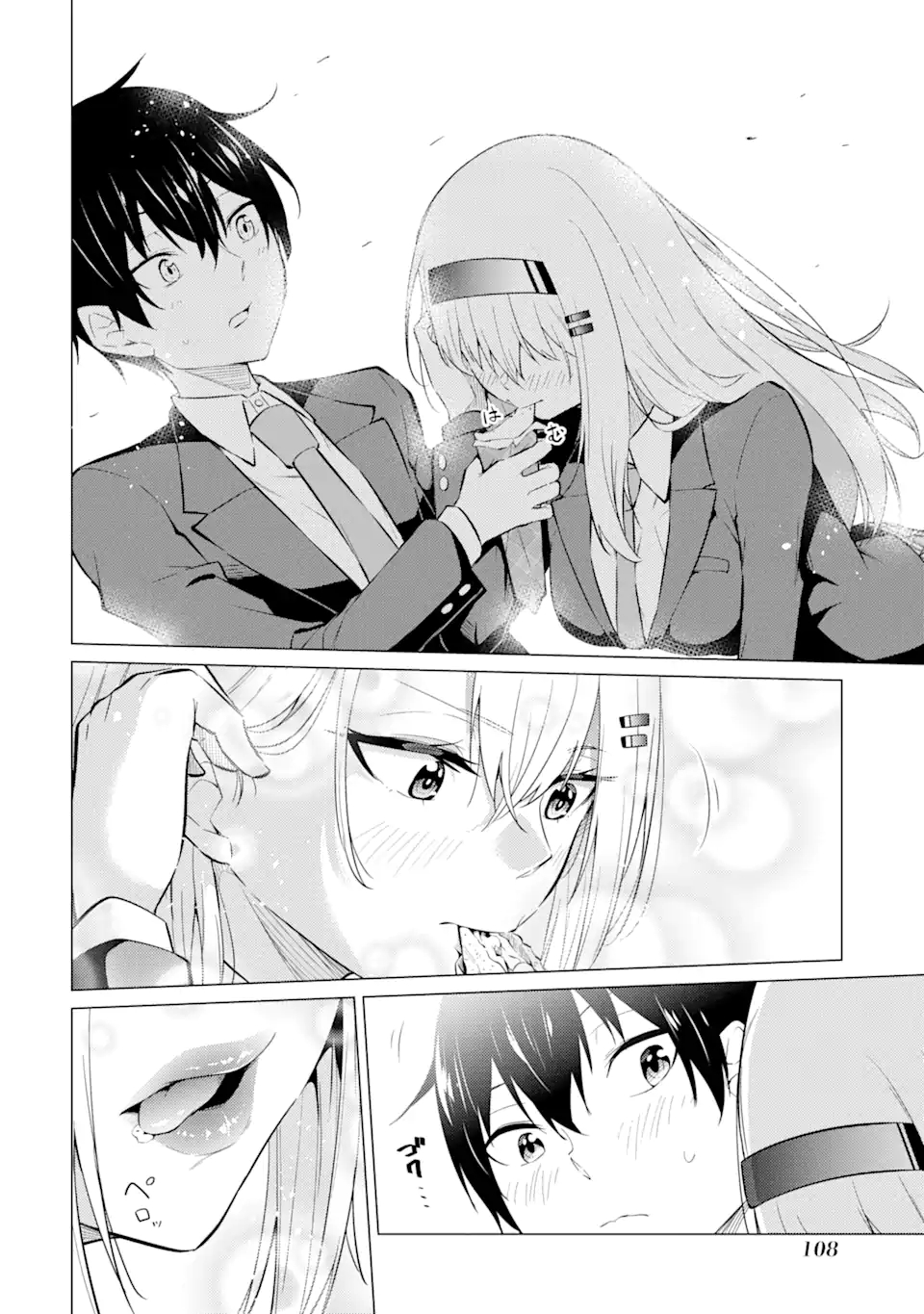 Yatarato Sasshi no Ii Ore wa, Dokuzetsu Kuudere Bishoujo no Chiisana Dere mo Minogasazu ni Guigui Iku - Chapter 3.2 - Page 19