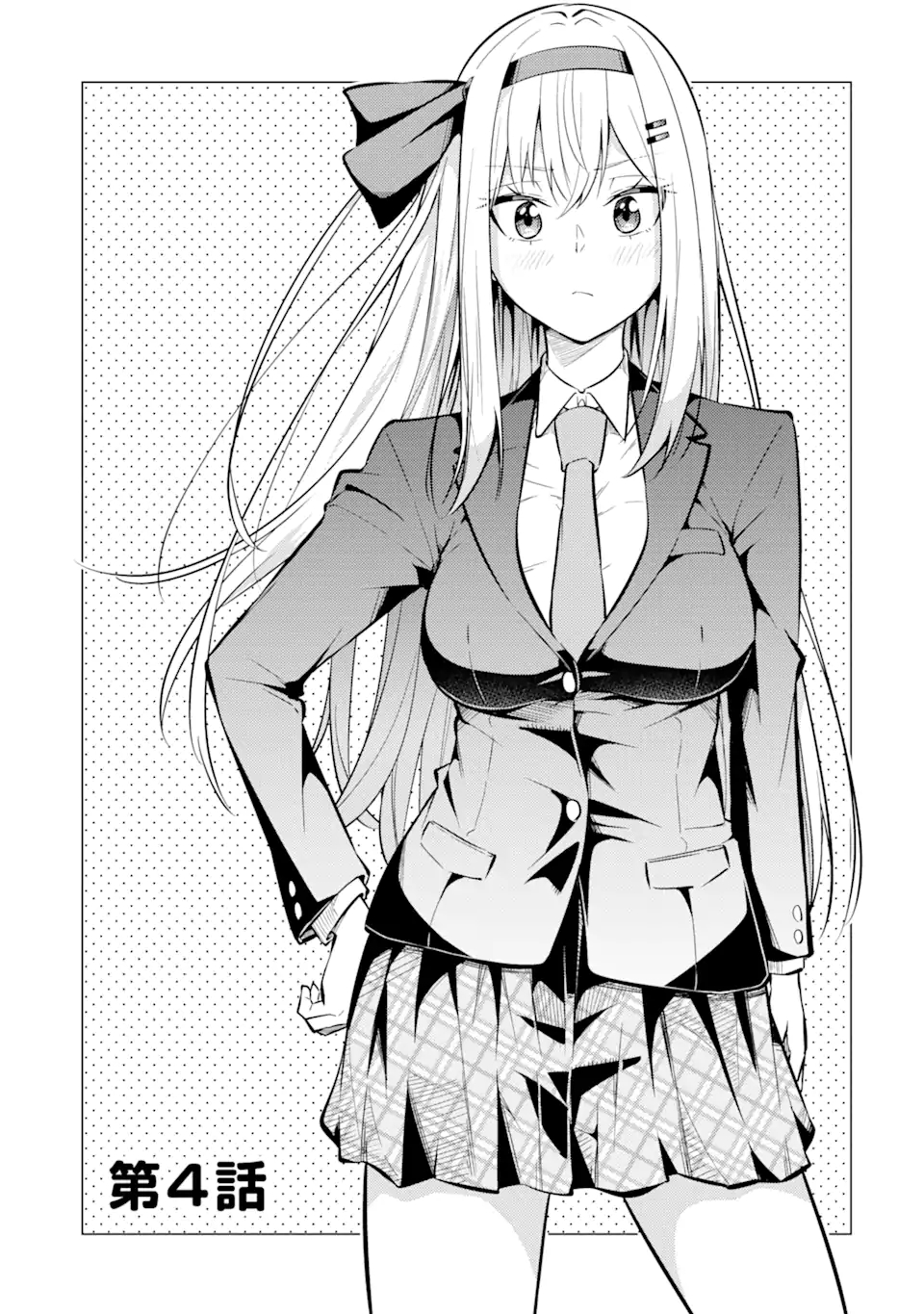 Yatarato Sasshi no Ii Ore wa, Dokuzetsu Kuudere Bishoujo no Chiisana Dere mo Minogasazu ni Guigui Iku - Chapter 4.1 - Page 3
