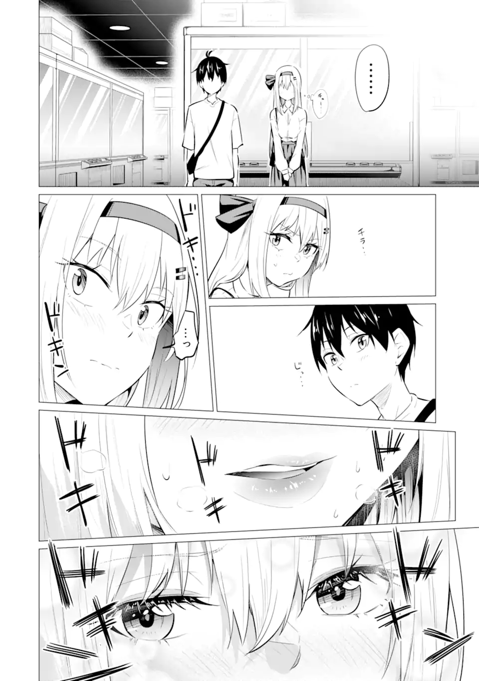 Yatarato Sasshi no Ii Ore wa, Dokuzetsu Kuudere Bishoujo no Chiisana Dere mo Minogasazu ni Guigui Iku - Chapter 6.2 - Page 11