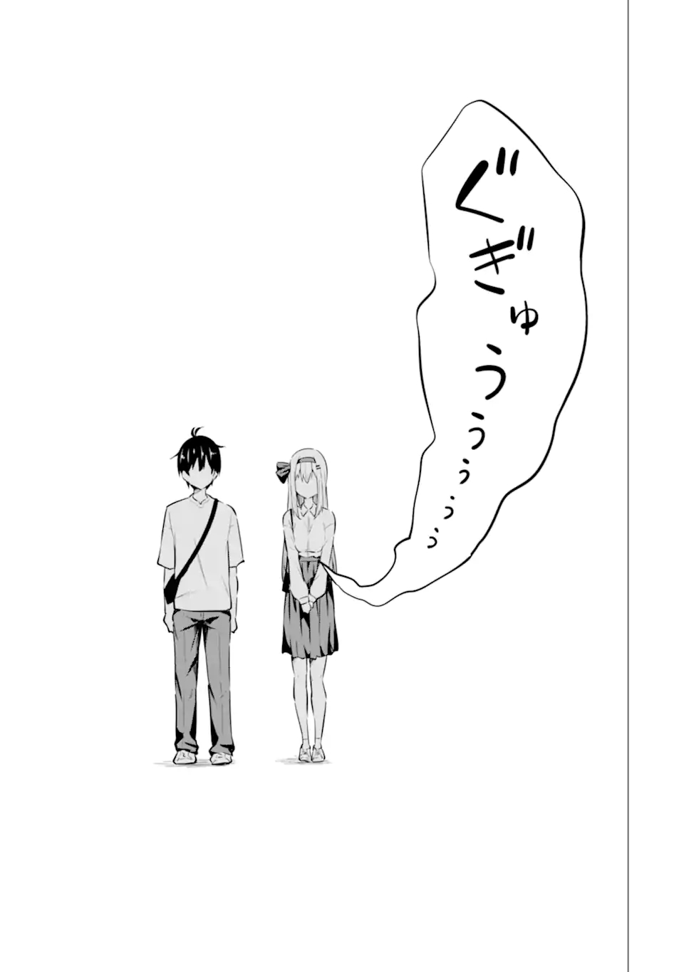 Yatarato Sasshi no Ii Ore wa, Dokuzetsu Kuudere Bishoujo no Chiisana Dere mo Minogasazu ni Guigui Iku - Chapter 6.2 - Page 12