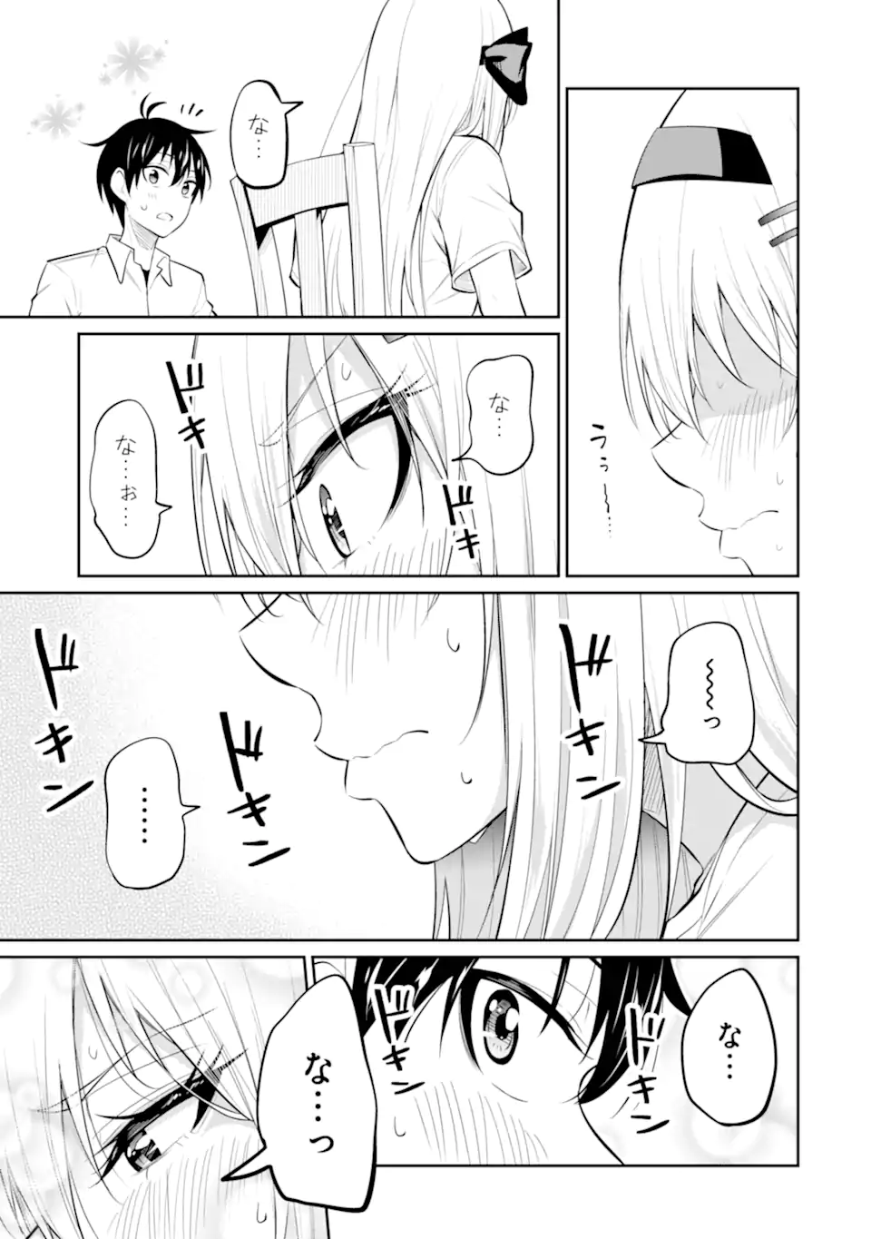 Yatarato Sasshi no Ii Ore wa, Dokuzetsu Kuudere Bishoujo no Chiisana Dere mo Minogasazu ni Guigui Iku - Chapter 8.2 - Page 6