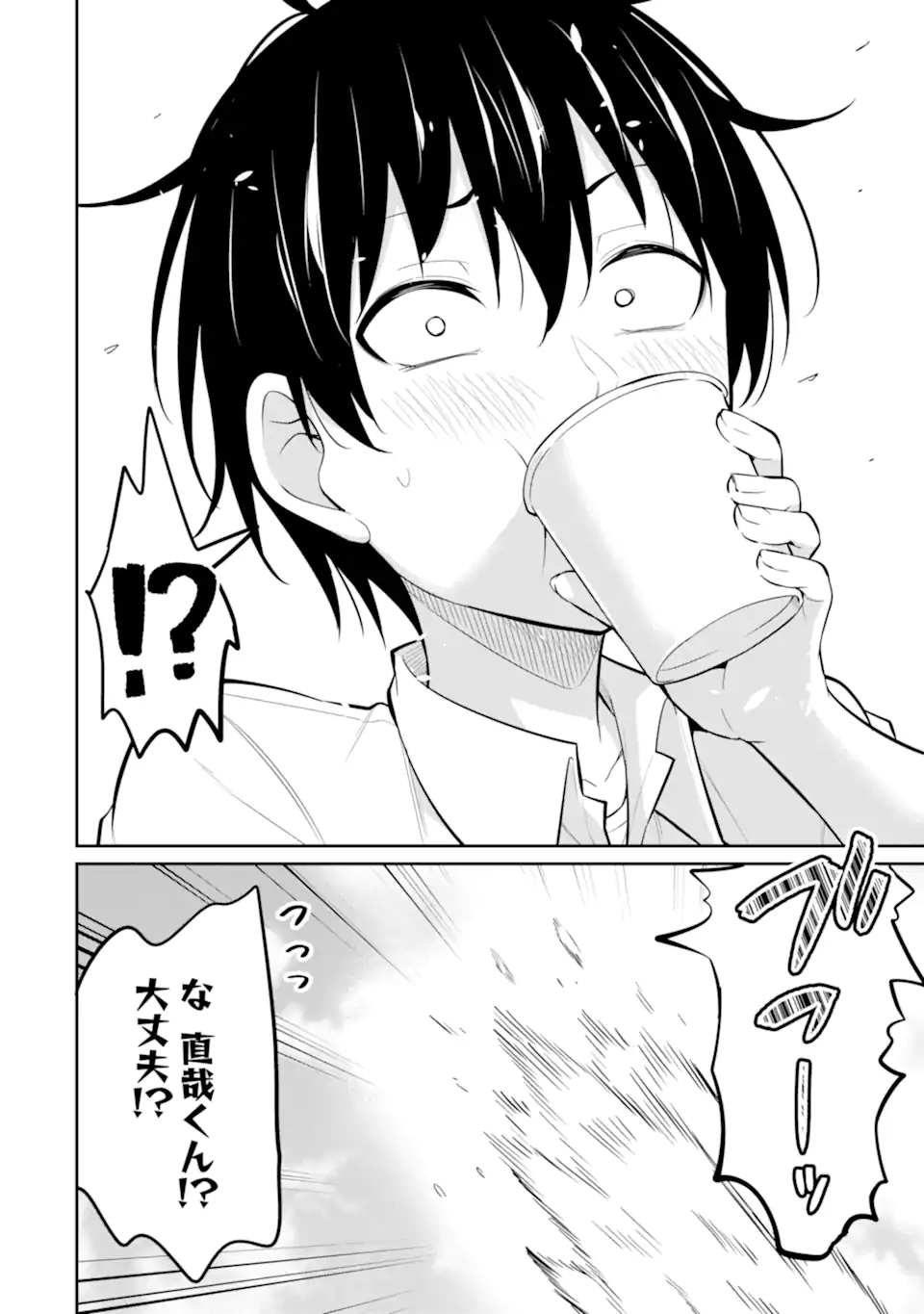 Yatarato Sasshi no Ii Ore wa, Dokuzetsu Kuudere Bishoujo no Chiisana Dere mo Minogasazu ni Guigui Iku - Chapter 9.2 - Page 10