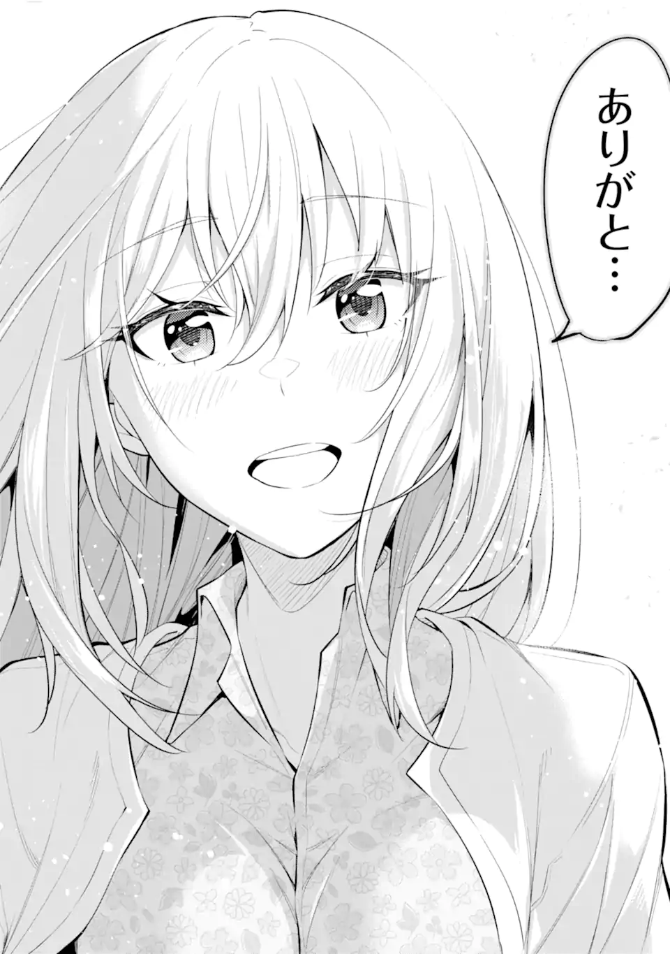 Yatarato Sasshi no Ii Ore wa, Dokuzetsu Kuudere Bishoujo no Chiisana Dere mo Minogasazu ni Guigui Iku - Chapter 9.2 - Page 8