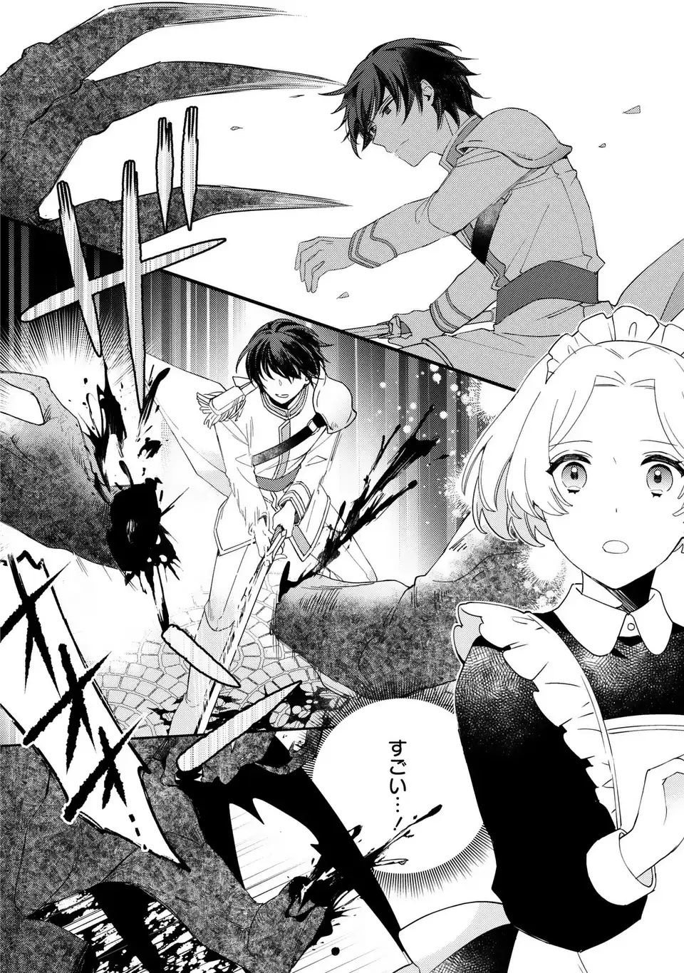 Yatsuzaki Loop Reijou wa Ruikei Jinsei Hyakunenme ni, Hajimete no Koi wo Shita. - Chapter 10.2 - Page 6