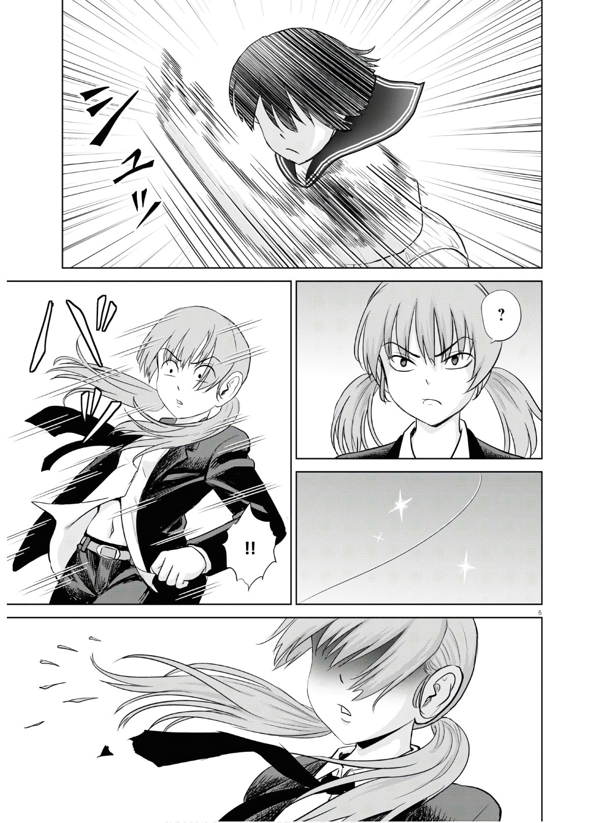 Yatta ne Tae-chan! - Chapter 12 - Page 5