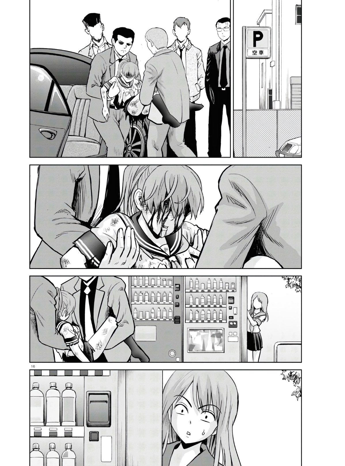 Yatta ne Tae-chan! - Chapter 13 - Page 16