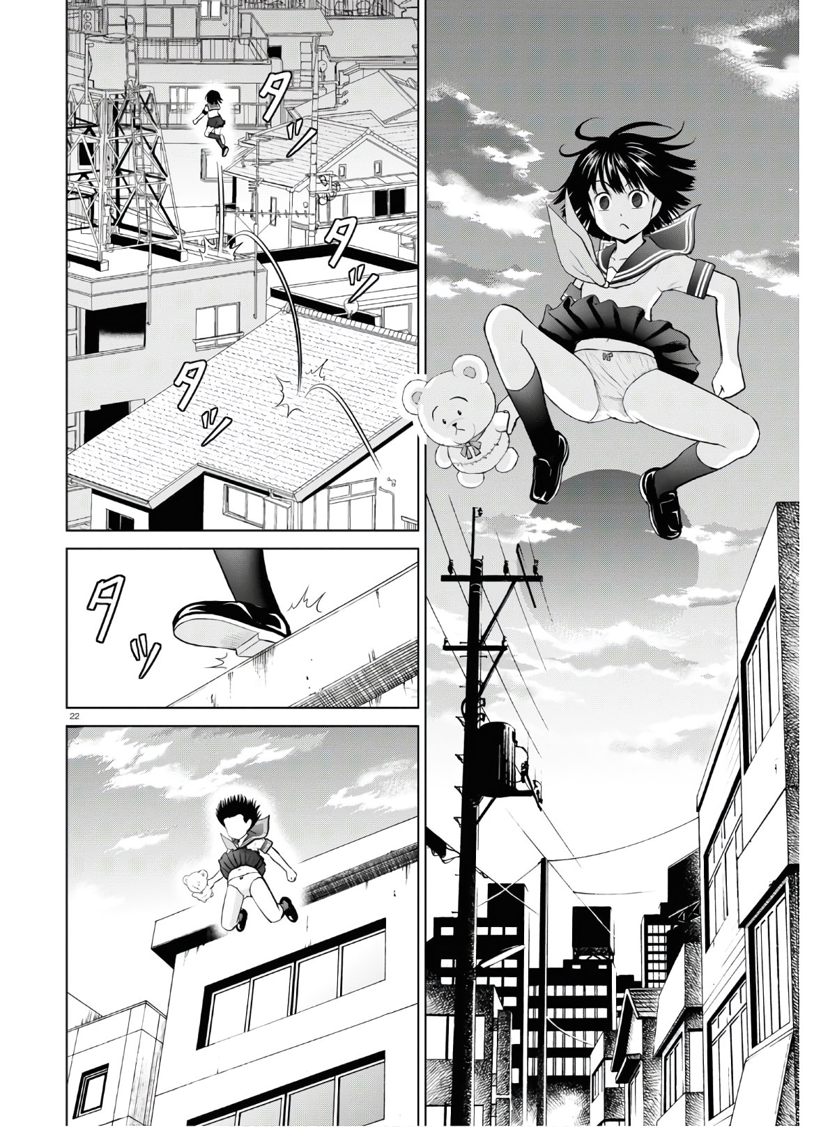 Yatta ne Tae-chan! - Chapter 14 - Page 22