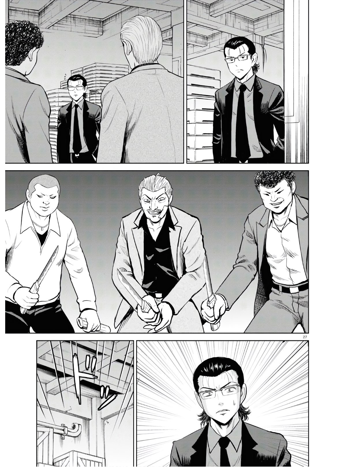 Yatta ne Tae-chan! - Chapter 14 - Page 27