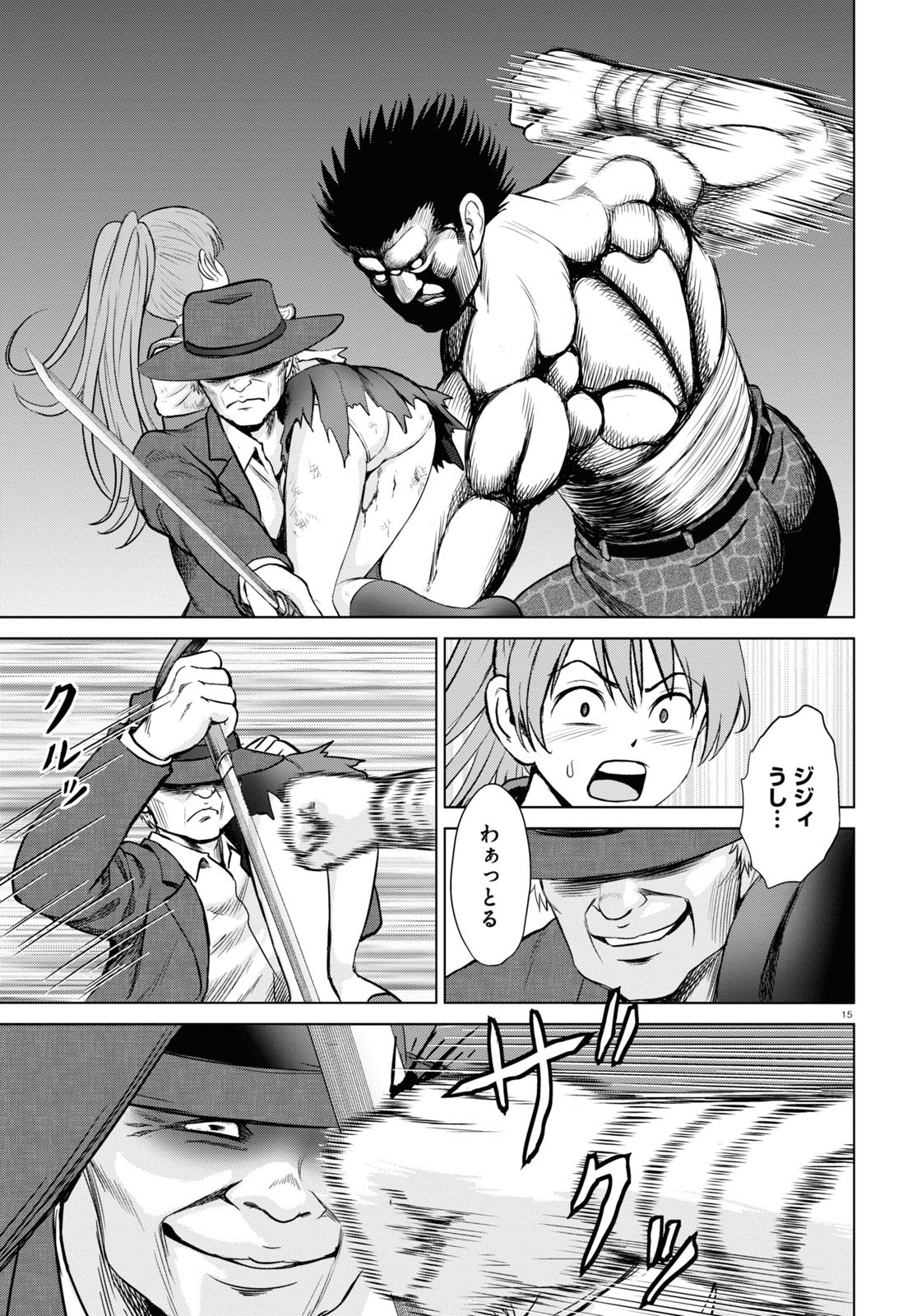 Yatta ne Tae-chan! - Chapter 15 - Page 15