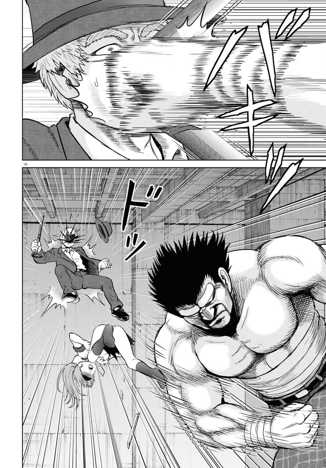 Yatta ne Tae-chan! - Chapter 15 - Page 16