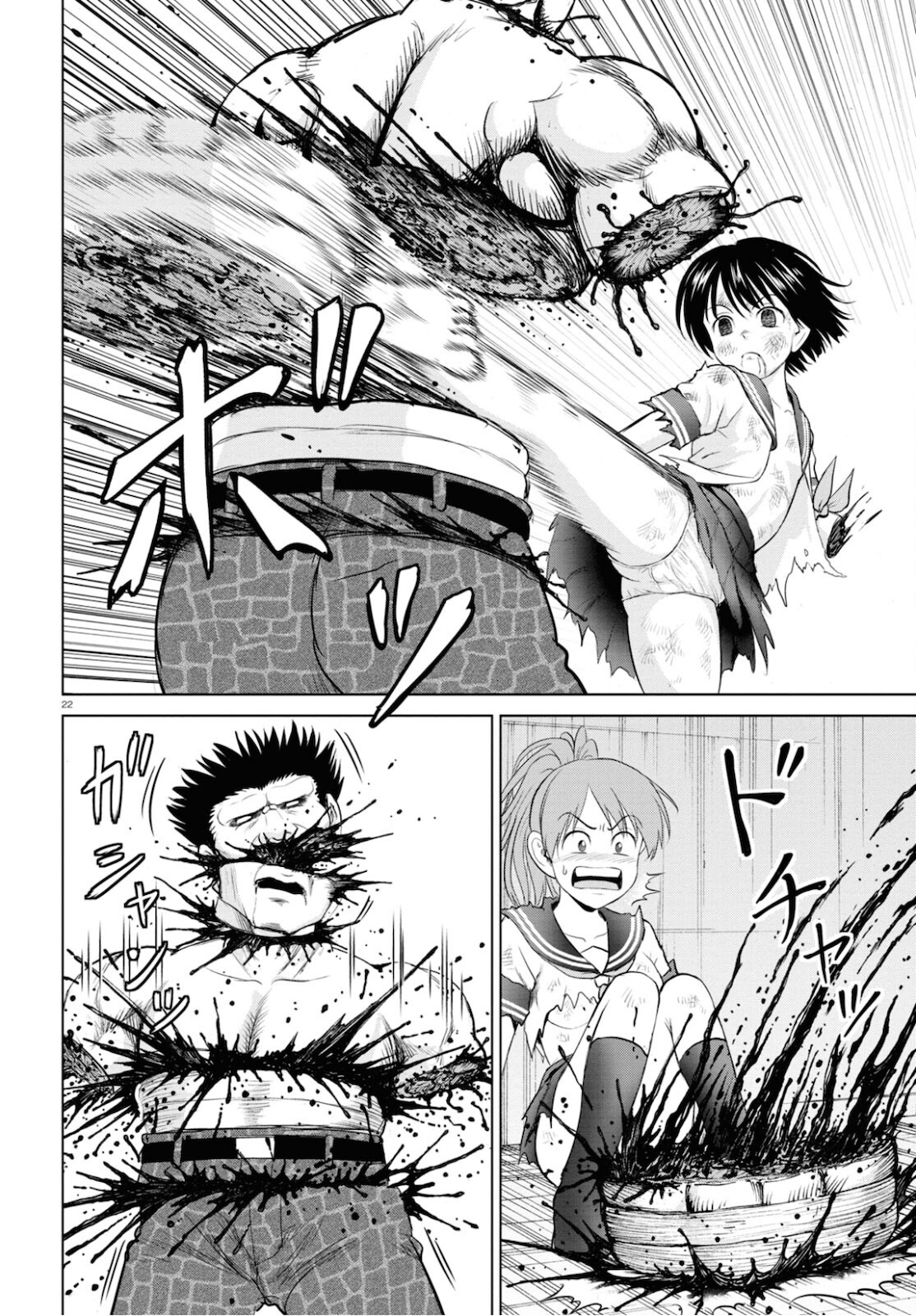 Yatta ne Tae-chan! - Chapter 16.1 - Page 22