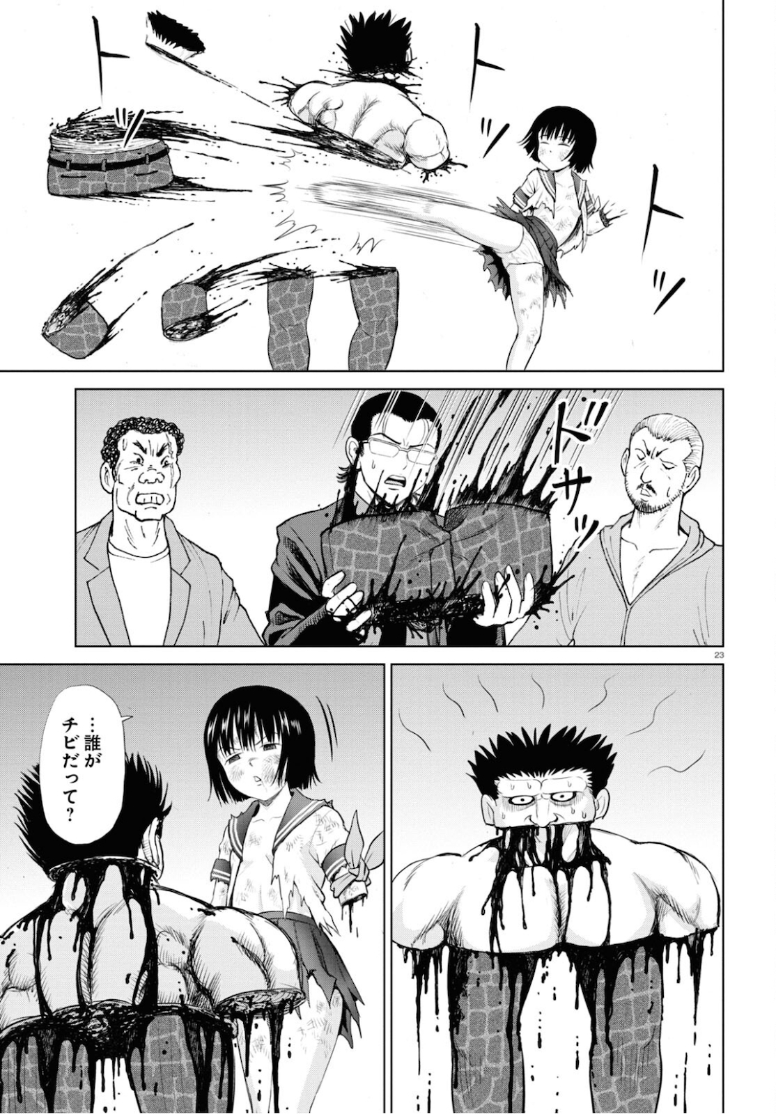 Yatta ne Tae-chan! - Chapter 16.1 - Page 23