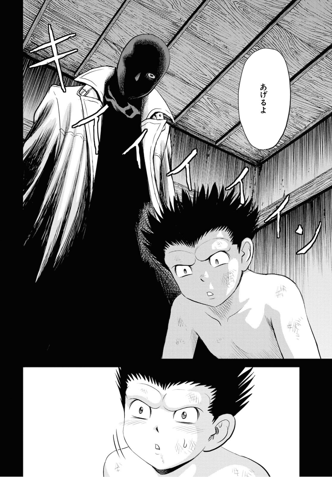 Yatta ne Tae-chan! - Chapter 16.1 - Page 28