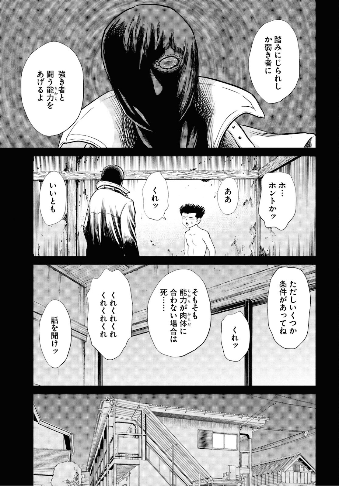 Yatta ne Tae-chan! - Chapter 16.1 - Page 29