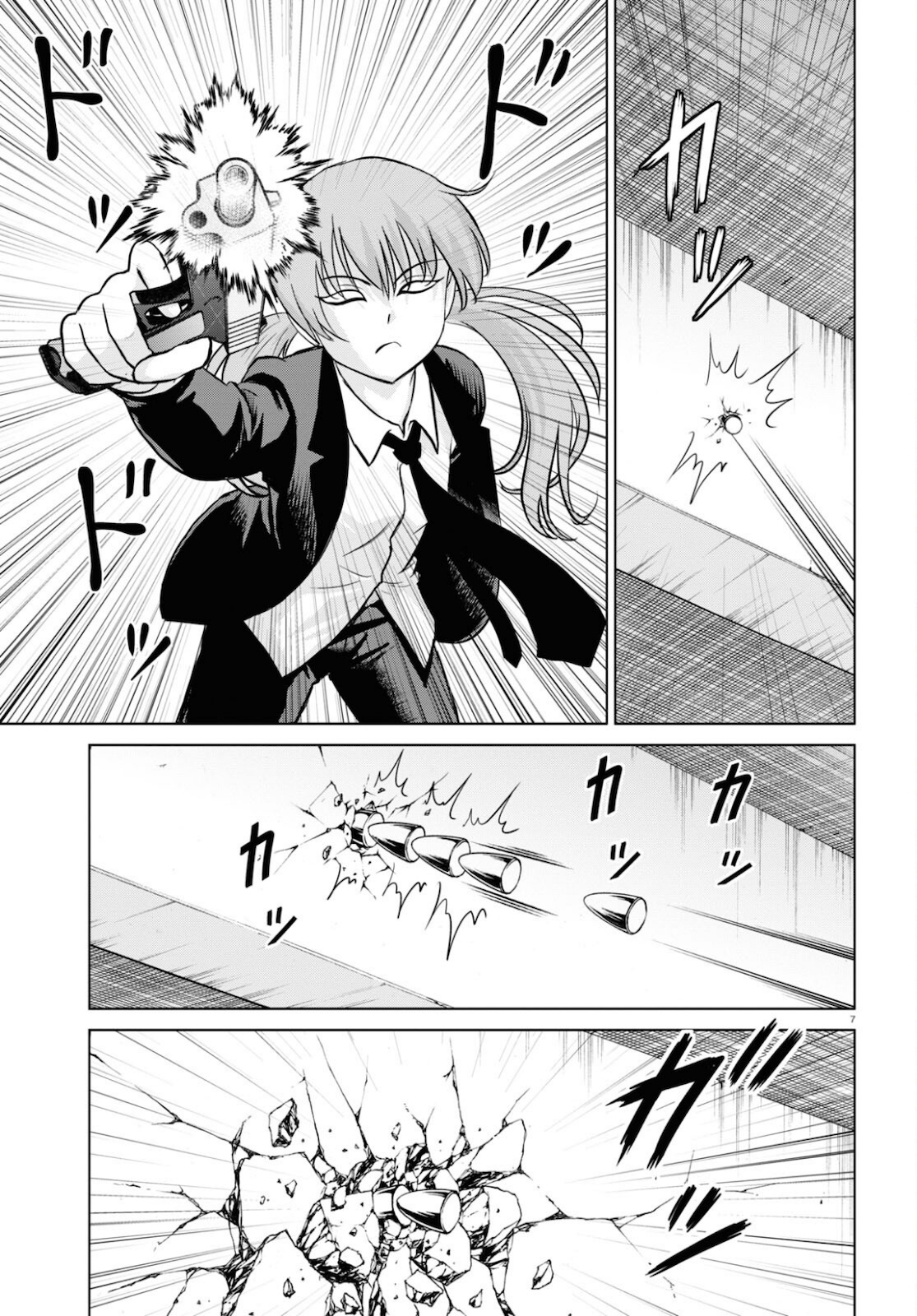 Yatta ne Tae-chan! - Chapter 17 - Page 11