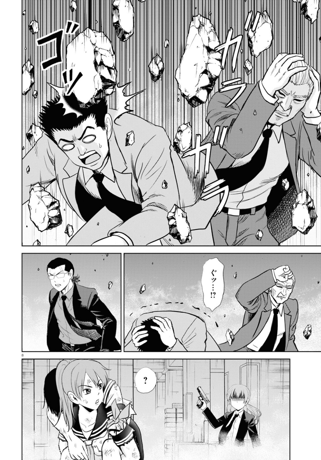 Yatta ne Tae-chan! - Chapter 17 - Page 12