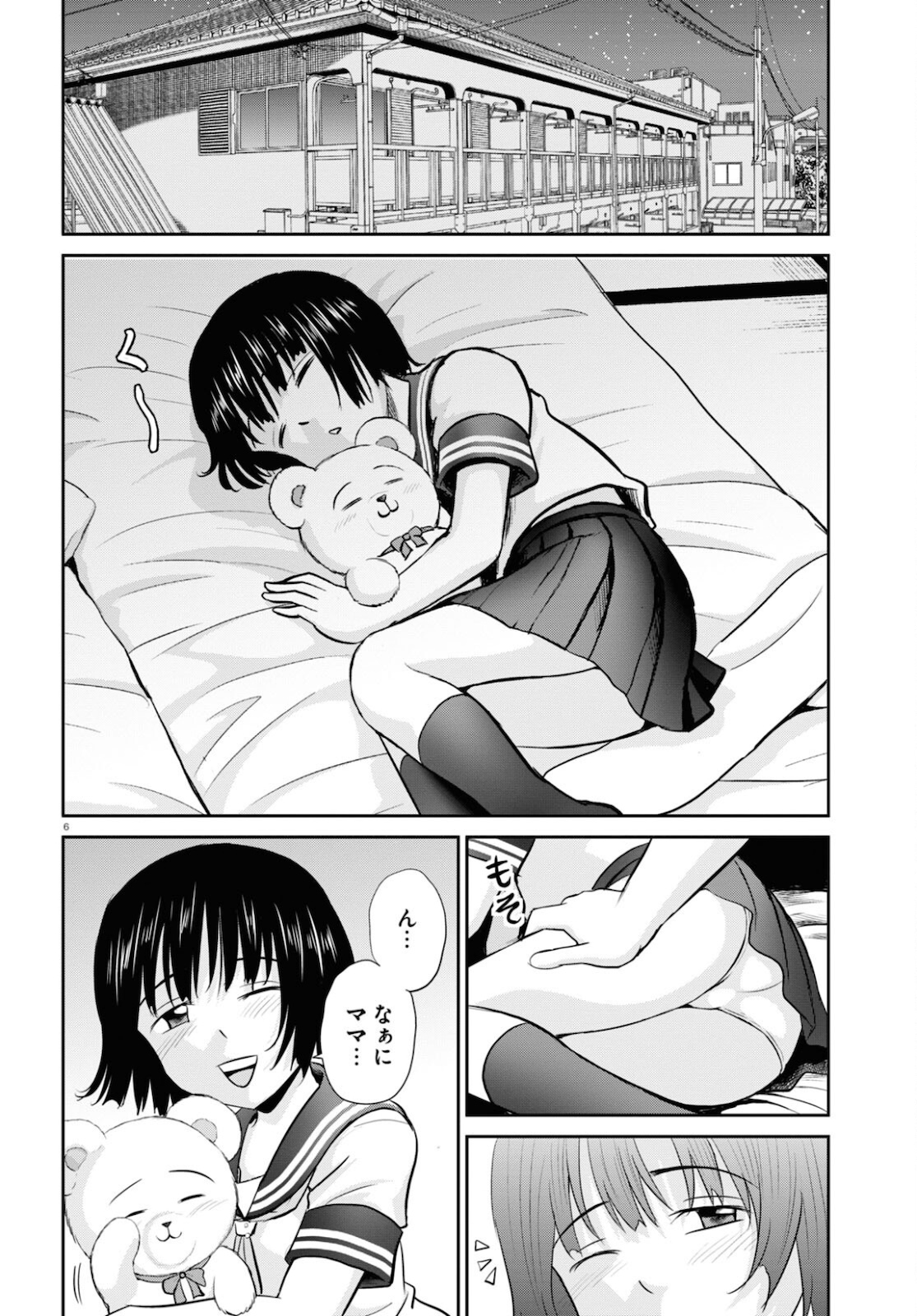 Yatta ne Tae-chan! - Chapter 20 - Page 6