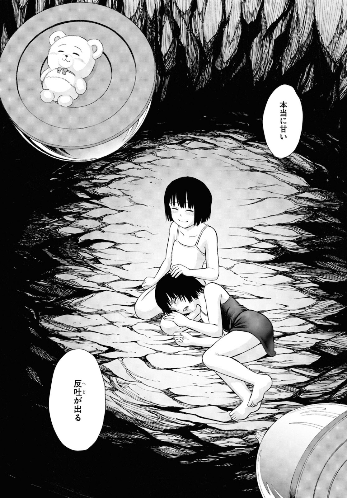 Yatta ne Tae-chan! - Chapter 22 - Page 22