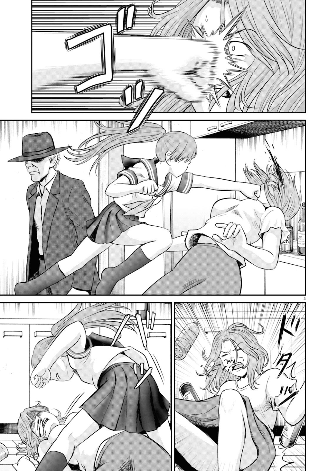 Yatta ne Tae-chan! - Chapter 22 - Page 3