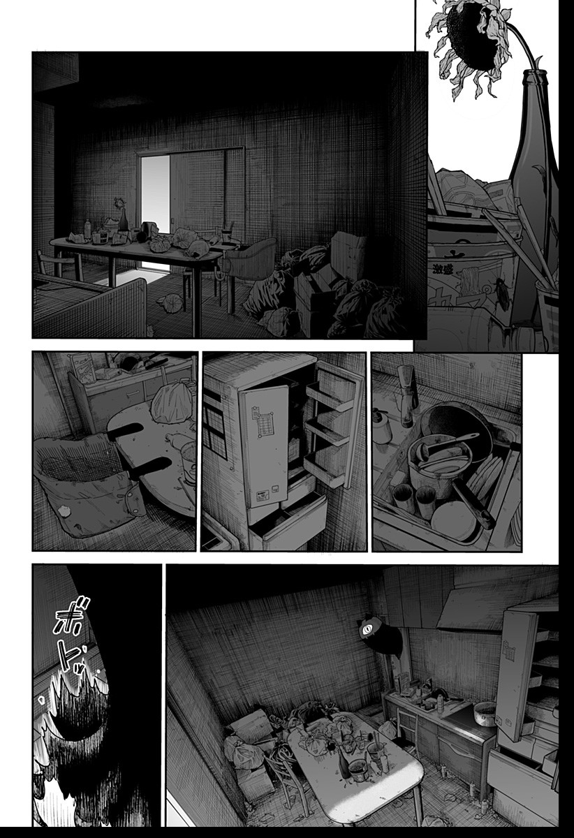Yattara - Chapter 1 - Page 14