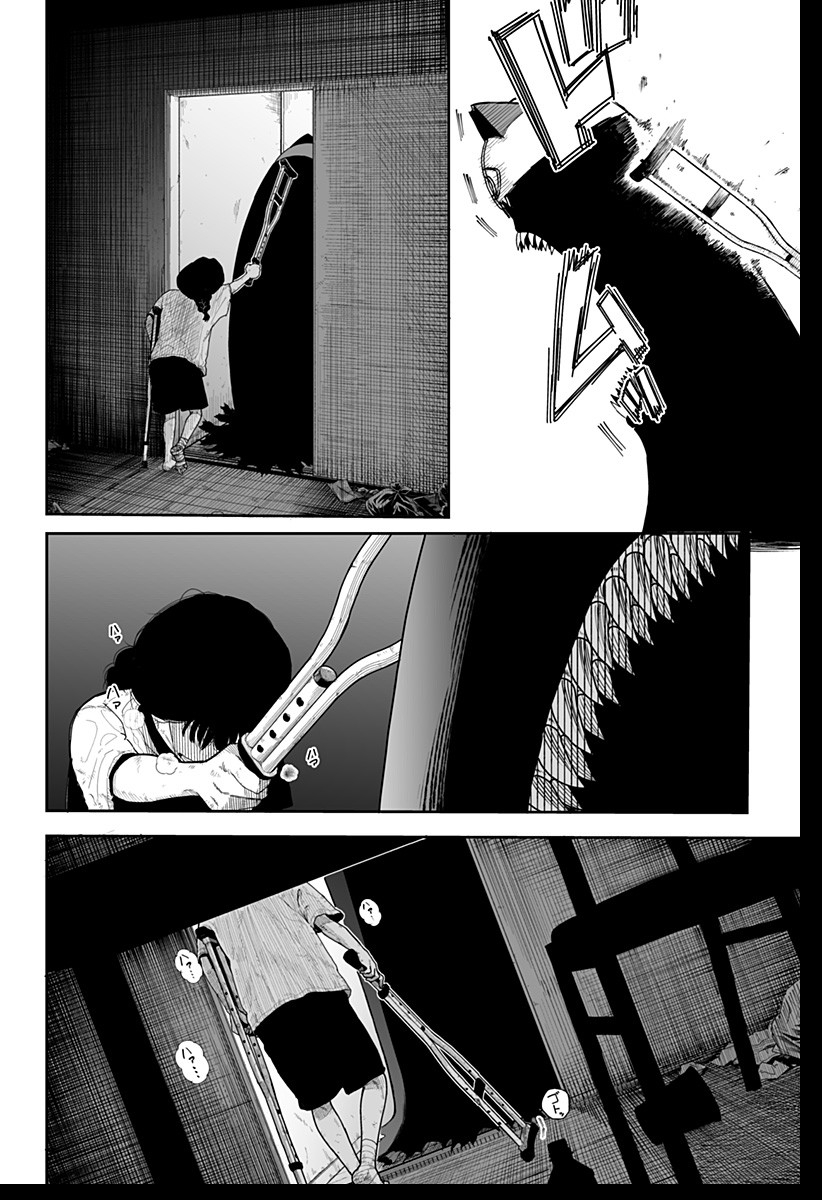 Yattara - Chapter 1 - Page 22