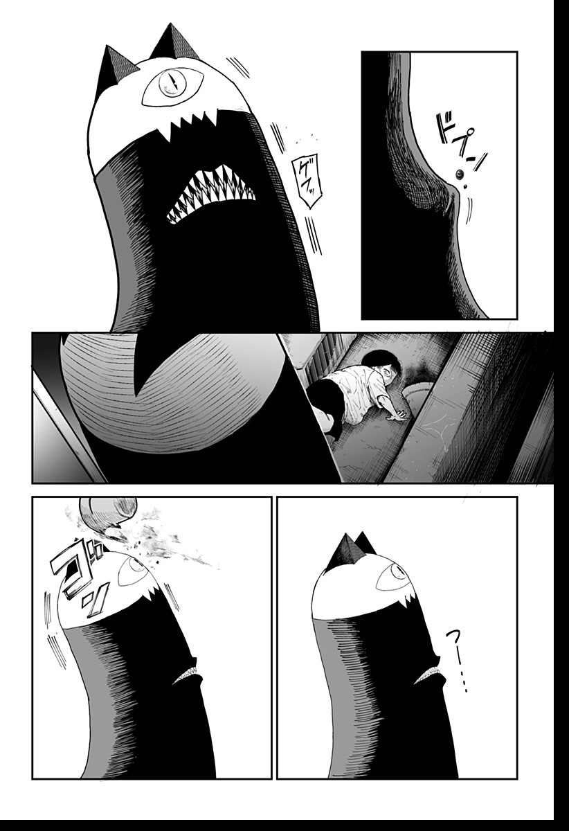 Yattara - Chapter 1 - Page 40