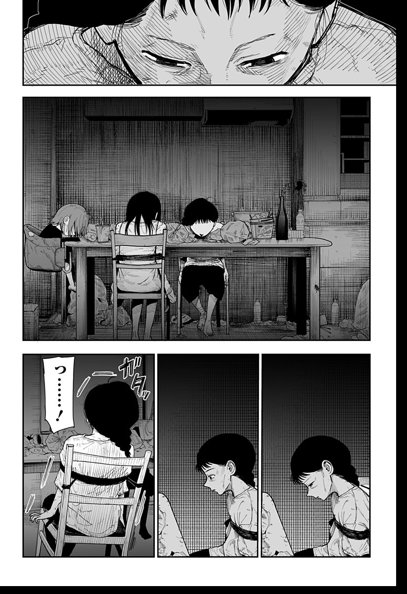 Yattara - Chapter 1 - Page 52