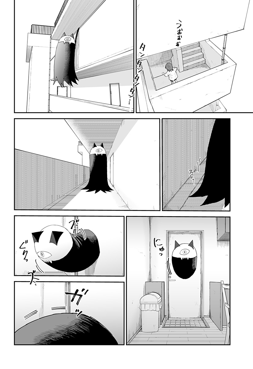 Yattara - Chapter 19 - Page 8