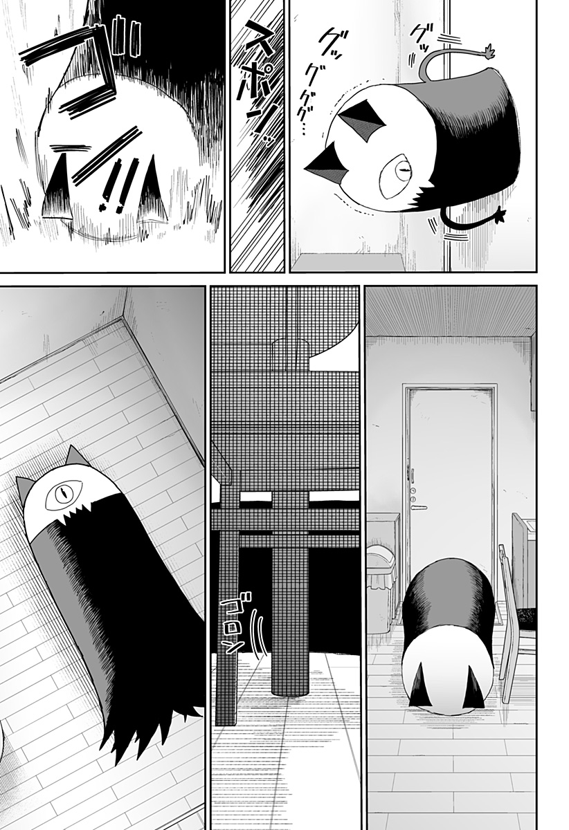 Yattara - Chapter 19 - Page 9