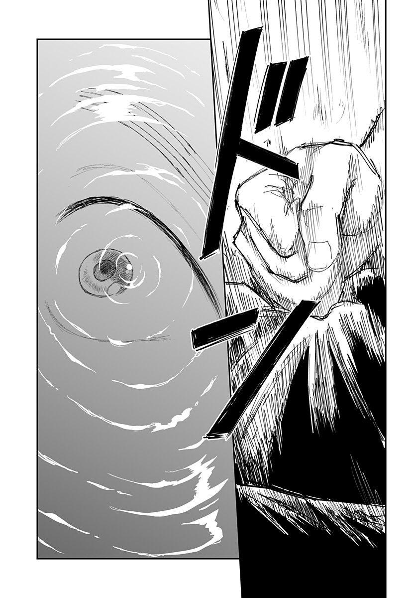 Yattara - Chapter 23 - Page 13