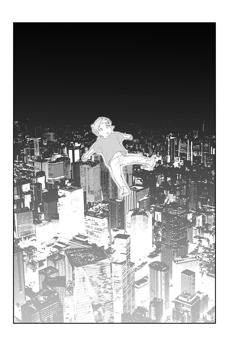 Yattara - Chapter 23 - Page 14