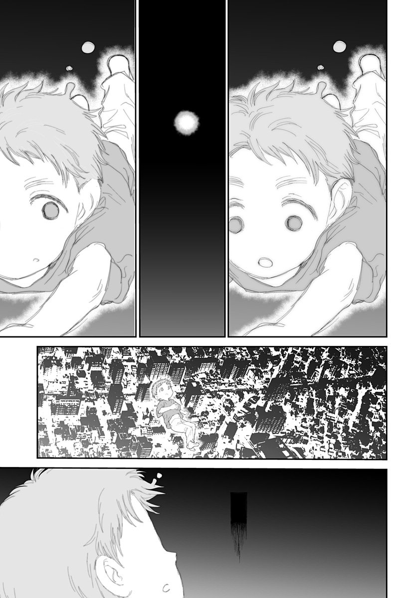 Yattara - Chapter 23 - Page 17