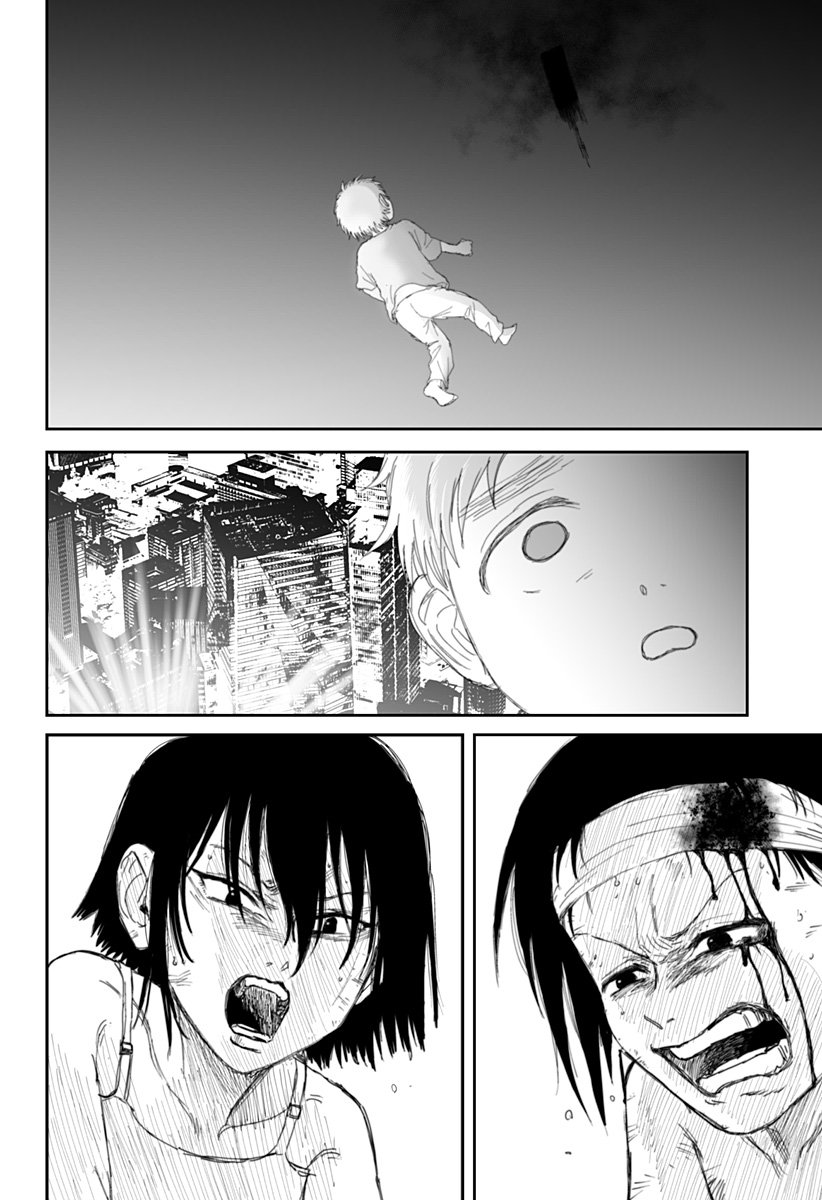 Yattara - Chapter 23 - Page 20