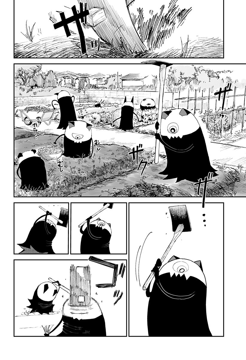 Yattara - Chapter 25 - Page 6
