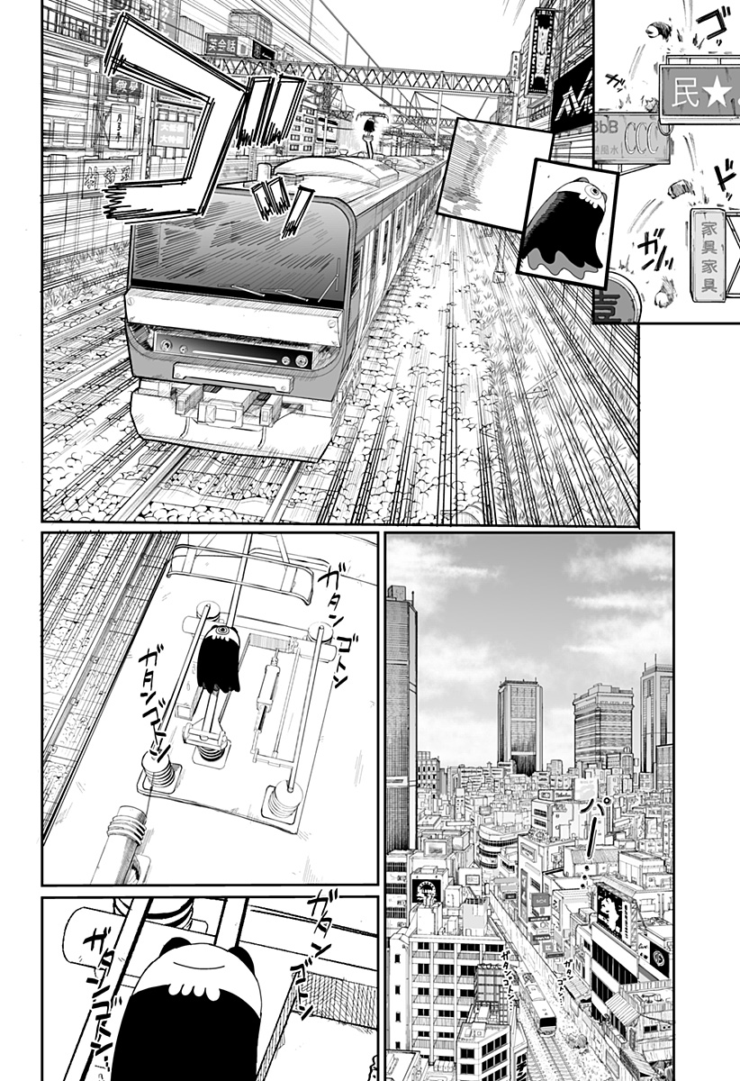 Yattara - Chapter 6 - Page 18