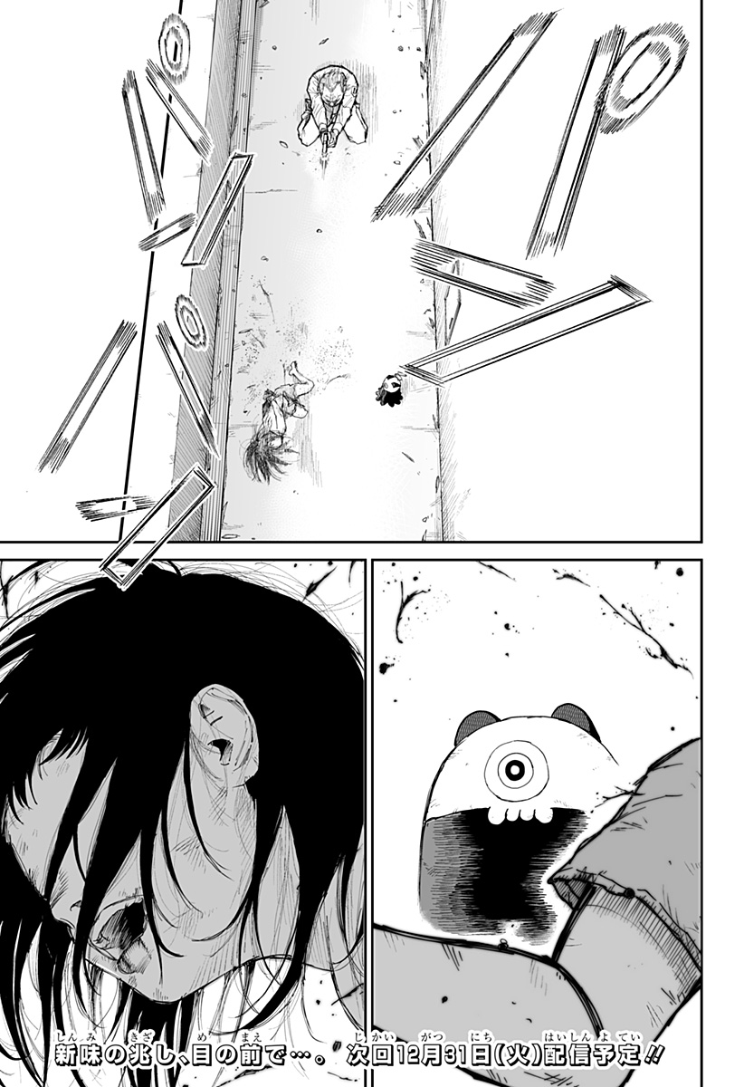 Yattara - Chapter 6 - Page 31