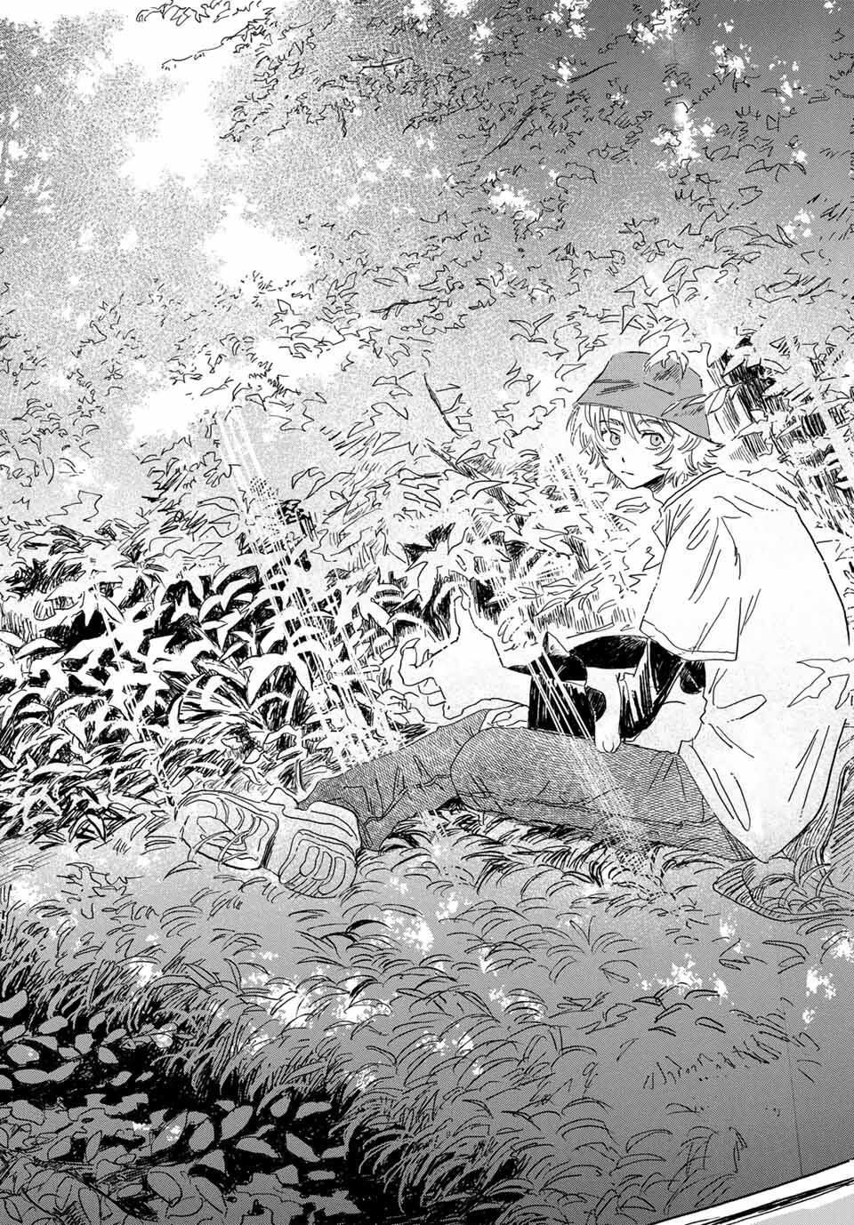 Yeti, Toaru Hibi - Chapter 1 - Page 17