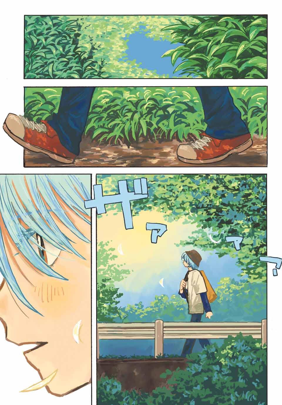 Yeti, Toaru Hibi - Chapter 1 - Page 3