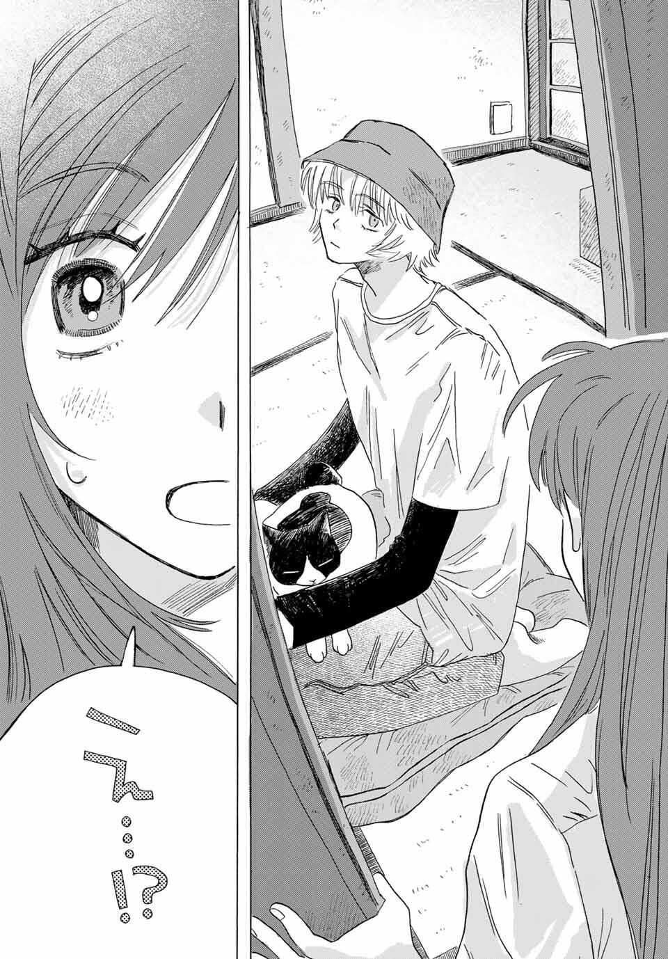 Yeti, Toaru Hibi - Chapter 1 - Page 38