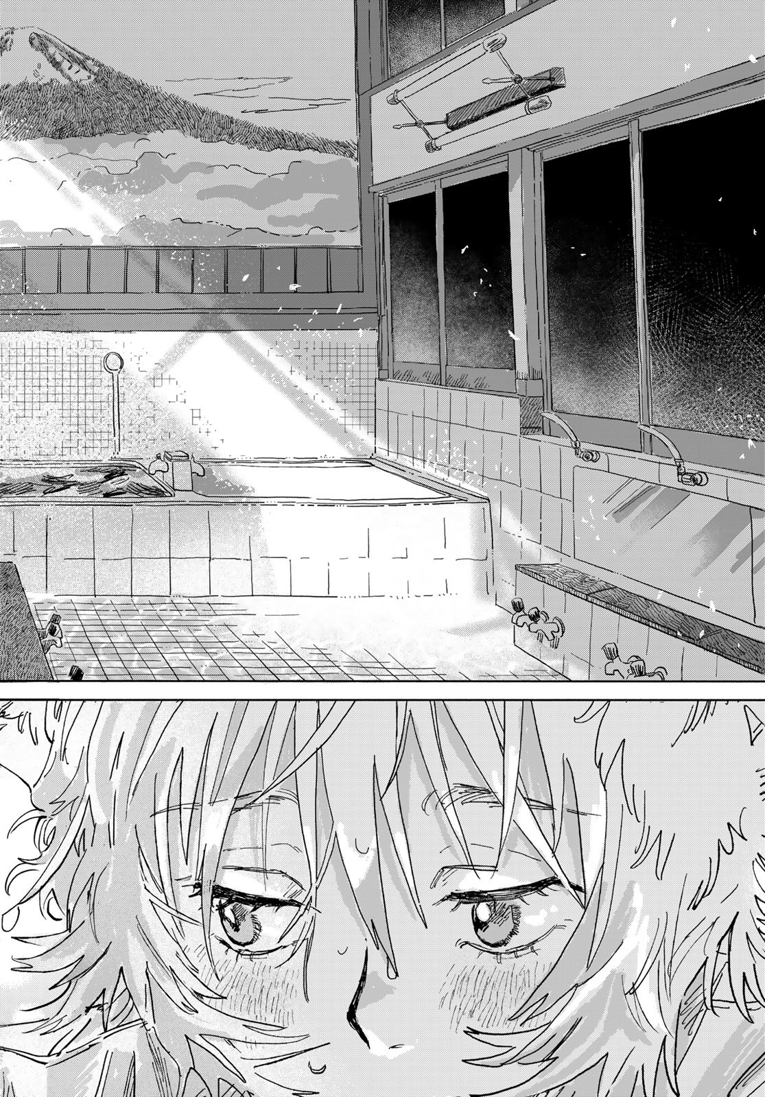 Yeti, Toaru Hibi - Chapter 2 - Page 32