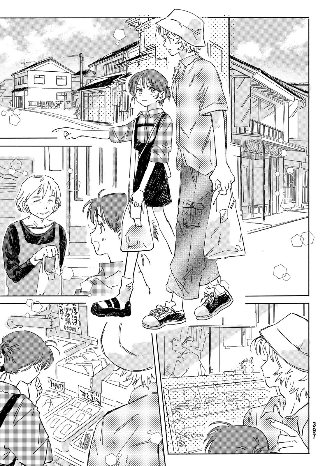 Yeti, Toaru Hibi - Chapter 3 - Page 13